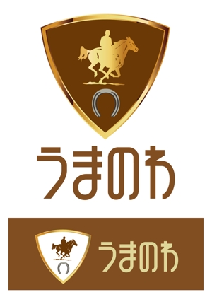 shima67 (shima67)さんの乗馬用品・馬雑貨のネットショップのロゴ制作への提案