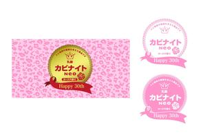 airiiiiiiin (airibillings)さんの弊社商品の限定モデルのデザインへの提案