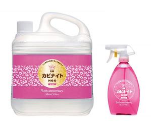 ruuuさんの弊社商品の限定モデルのデザインへの提案