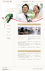 船山 洋祐 (a05a160048)さんの結婚相談所のトップページデザイン(コーディング無)への提案