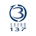 小椋 (granti)さんの株式会社１３７の設立新規ロゴ作成への提案