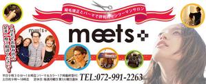 tsts7272 (tsts7272)さんの美容室のブログのヘッダー画像作成&カスタマイズ　リニューアルへの提案