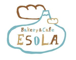 CHIE MATSUO (puddle)さんのパン屋「Ｂａｋｅｒｙ&Ｃａｆｅ　ＥＳＯＬＡ」のロゴ作成への提案