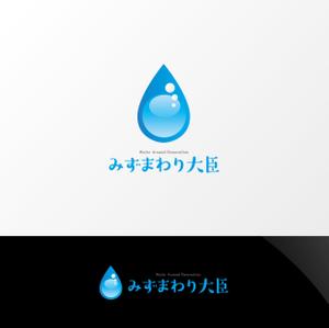 Nyankichi.com (Nyankichi_com)さんの水まわりリフォームの専門店「みずまわり大臣」のロゴへの提案