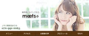 立﨑 (sata_2501)さんの美容室のブログのヘッダー画像作成&カスタマイズ　リニューアルへの提案