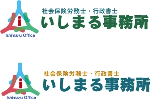 中津留　正倫 (cpo_mn)さんの事務所のロゴ、タイプの製作への提案