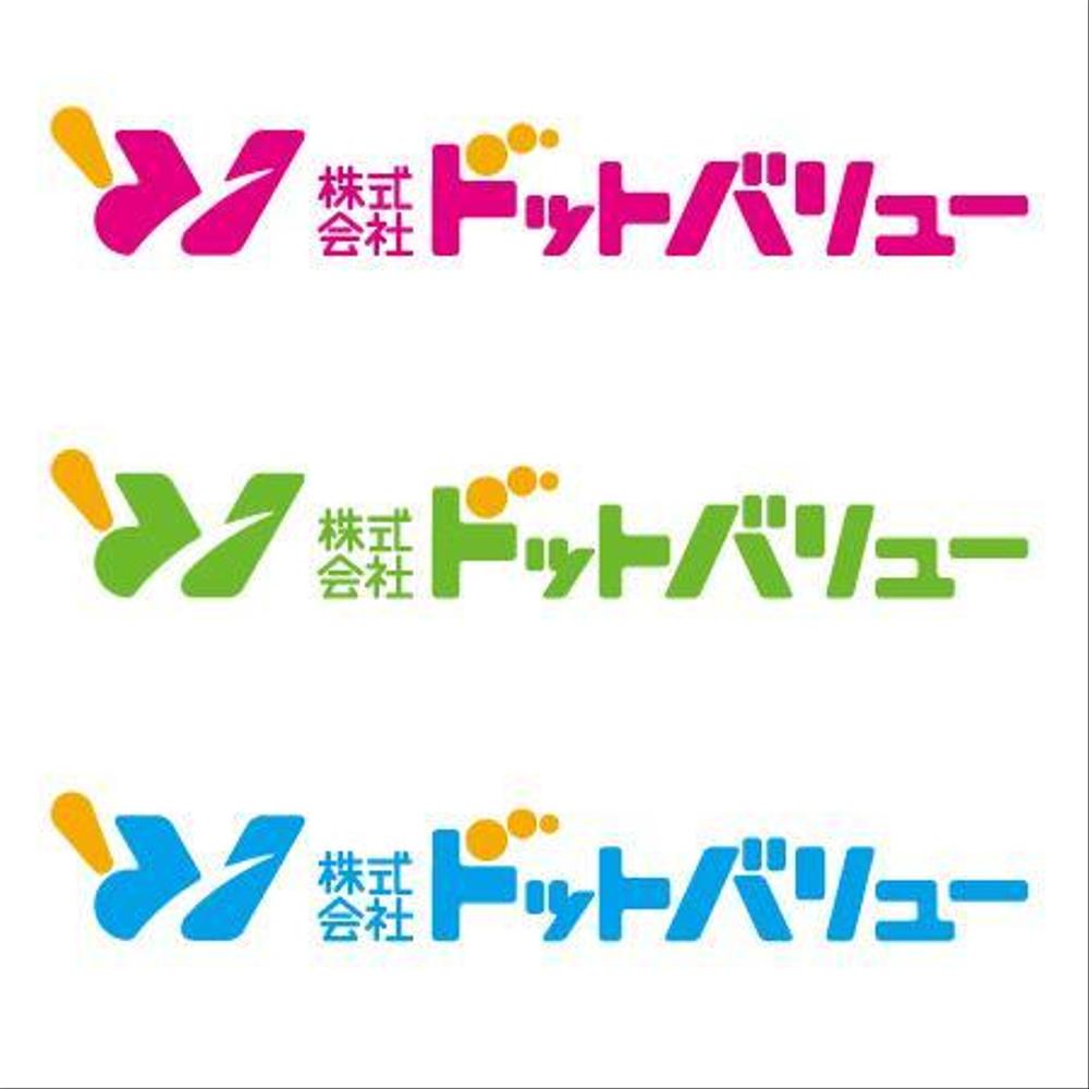 IT関連のロゴデザイン制作