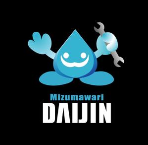 SUN DESIGN (keishi0016)さんの水まわりリフォームの専門店「みずまわり大臣」のロゴへの提案