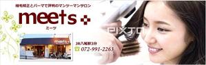 sky333 (sky333)さんの美容室のブログのヘッダー画像作成&カスタマイズ　リニューアルへの提案