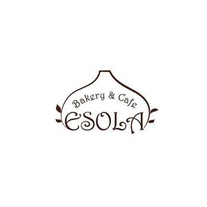 sakka (design-home)さんのパン屋「Ｂａｋｅｒｙ&Ｃａｆｅ　ＥＳＯＬＡ」のロゴ作成への提案