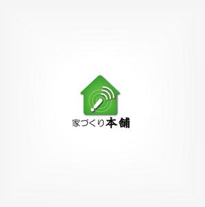 masicuさんの住宅ローン取次サイト「家づくり本舗」のロゴへの提案