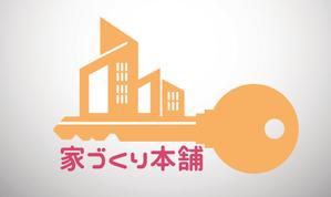 佐藤　ルイス (LuizThalita)さんの住宅ローン取次サイト「家づくり本舗」のロゴへの提案