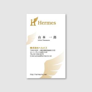 トランプス (toshimori)さんのWebメディア運営会社「株式会社ヘルメス」の名刺デザイン【ロゴデータあり】への提案