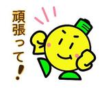 しもつき (shimotuki)さんの私が持っているキャラ(デンキ君）のLINEスタンプ作成への提案