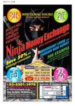 qsaku291 (qsaku291)さんの外国人向け外貨両替　Ninja money exchange のチラシへの提案