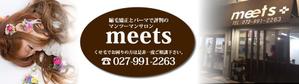 Nenemu (nenemu)さんの美容室のブログのヘッダー画像作成&カスタマイズ　リニューアルへの提案