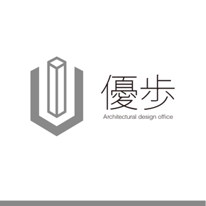 AWARD (chiha21)さんの建築設計事務所「有限会社優歩」のロゴへの提案