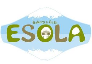 koimoさんのパン屋「Ｂａｋｅｒｙ&Ｃａｆｅ　ＥＳＯＬＡ」のロゴ作成への提案