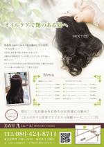 yuk (yukr)さんの岡山県の「美容室Ａ（エース）」の新聞折込チラシへの提案