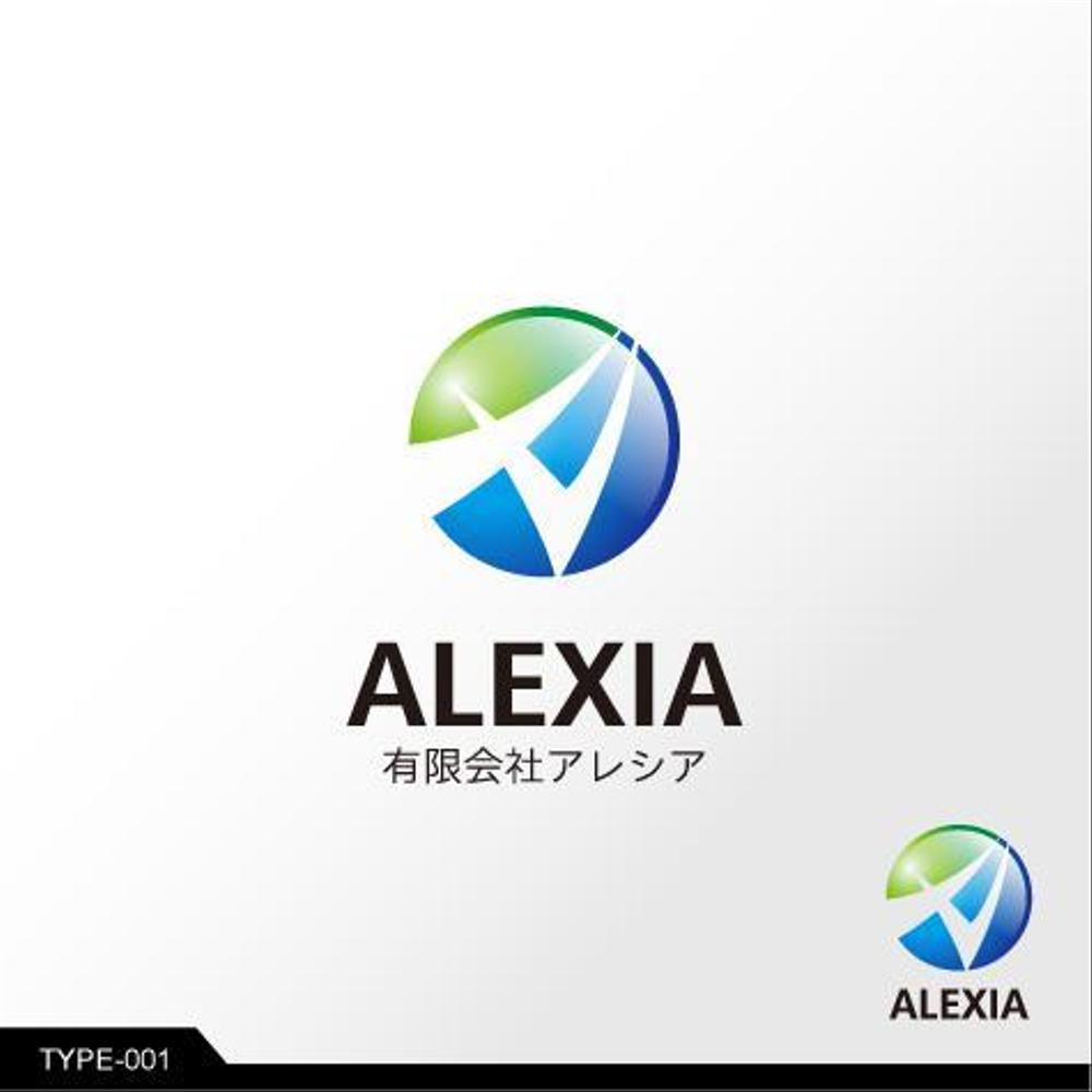 ALEXIA-001.jpg
