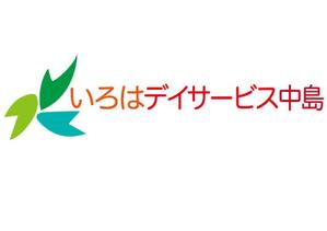 和宇慶文夫 (katu3455)さんのデイサービス　ロゴデザインへの提案