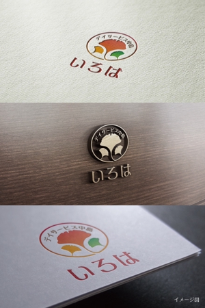 coco design (tomotin)さんのデイサービス　ロゴデザインへの提案