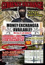 design_studio_be (design_studio_be)さんの外国人向け外貨両替　Ninja money exchange のチラシへの提案