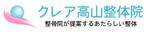 株式会社ビジア (visia)さんの新規開業　整体院のロゴデザインへの提案