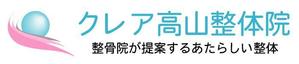 株式会社ビジア (visia)さんの新規開業　整体院のロゴデザインへの提案