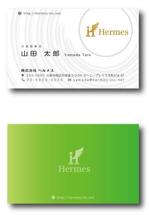 s-design (sorao-1)さんのWebメディア運営会社「株式会社ヘルメス」の名刺デザイン【ロゴデータあり】への提案