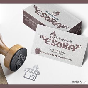 TAIYO (TAIYO)さんのパン屋「Ｂａｋｅｒｙ&Ｃａｆｅ　ＥＳＯＬＡ」のロゴ作成への提案