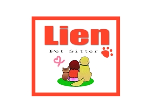 ｈａｒｕｋａ (chocosin)さんのペットシッター「Lien」のロゴ作成 への提案