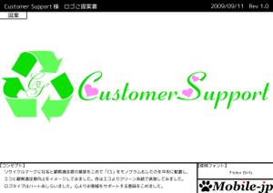 mobile-jpさんのリサイクルトナー販売等通販会社のロゴ制作への提案
