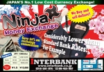nyanko-works (nyanko-teacher)さんの外国人向け外貨両替　Ninja money exchange のチラシへの提案