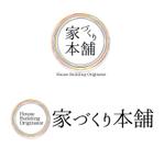hs_saygo (hs_saygo)さんの住宅ローン取次サイト「家づくり本舗」のロゴへの提案