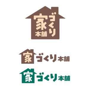 株式会社商品企画研究所 (m2-japan)さんの住宅ローン取次サイト「家づくり本舗」のロゴへの提案