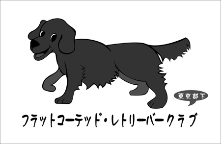 Toshiakiさんの事例 実績 提案 犬モチーフが得意な方急募 ドッグクラブのロゴ 提案させていただきま クラウドソーシング ランサーズ