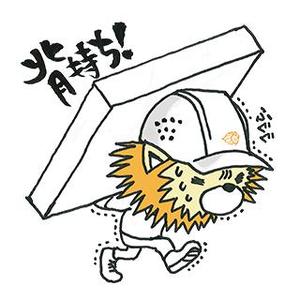 MIZUNO ()さんの会社のロゴ「ライオン」をゆるキャラ風にアレンジしたラインスタンプ制作依頼 への提案
