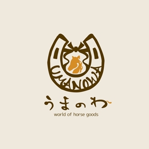 鈴木 ようこ (yoko115)さんの乗馬用品・馬雑貨のネットショップのロゴ制作への提案