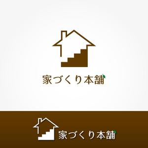ミウラ (miura03)さんの住宅ローン取次サイト「家づくり本舗」のロゴへの提案