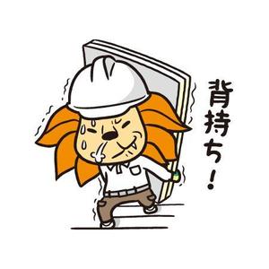 koromiru (koromiru)さんの会社のロゴ「ライオン」をゆるキャラ風にアレンジしたラインスタンプ制作依頼 への提案