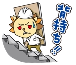 minabe (mina_abe)さんの会社のロゴ「ライオン」をゆるキャラ風にアレンジしたラインスタンプ制作依頼 への提案