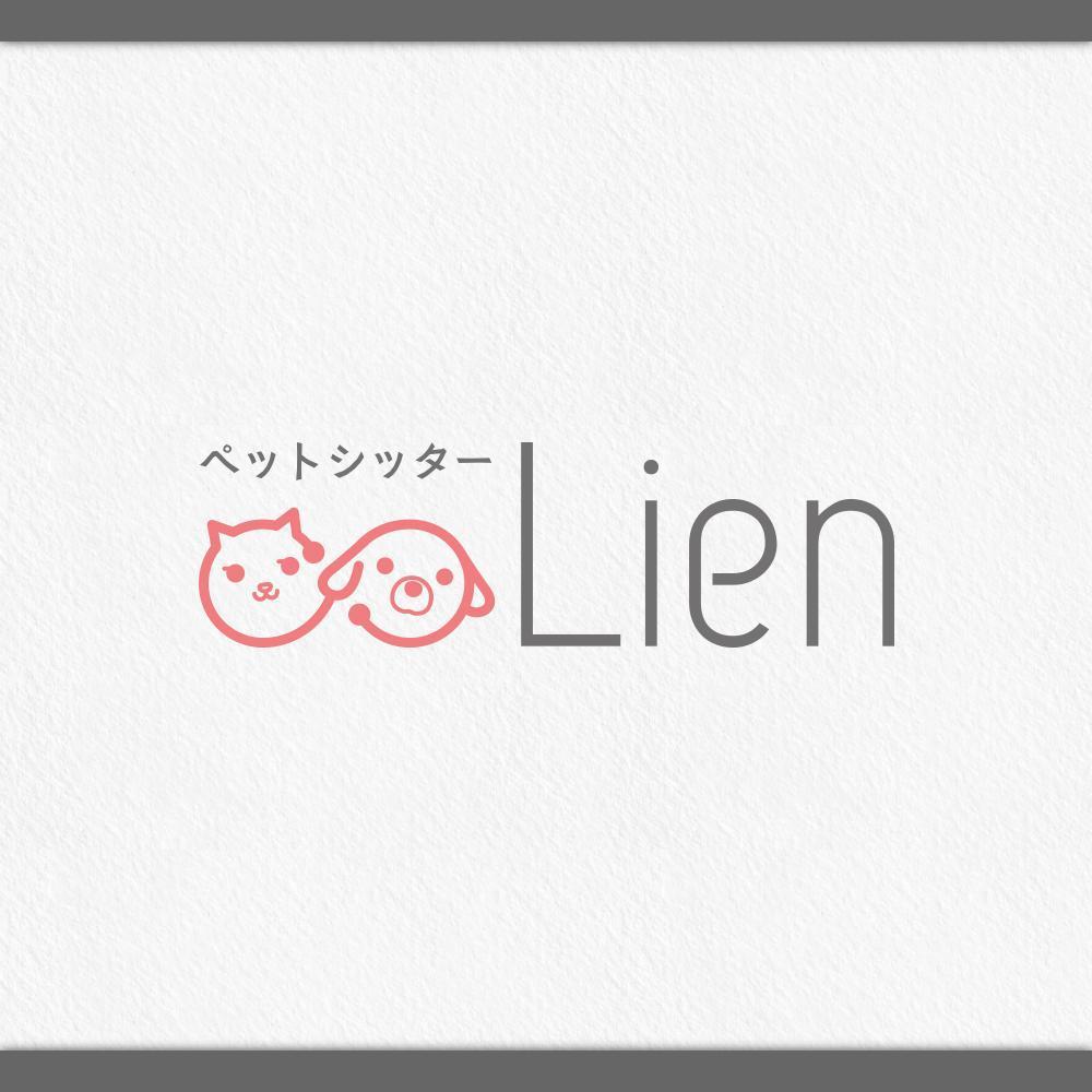 ペットシッター「Lien」のロゴ作成 