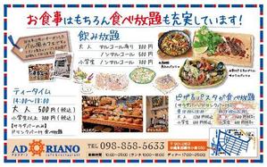 studioMUSA (musa_kimura)さんのバルカフェ　雑誌掲載の広告への提案