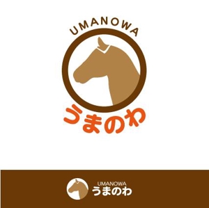 kora３ (kora3)さんの乗馬用品・馬雑貨のネットショップのロゴ制作への提案