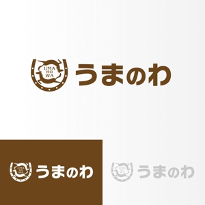 石田秀雄 (boxboxbox)さんの乗馬用品・馬雑貨のネットショップのロゴ制作への提案