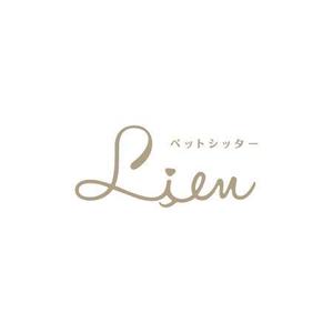 alne-cat (alne-cat)さんのペットシッター「Lien」のロゴ作成 への提案