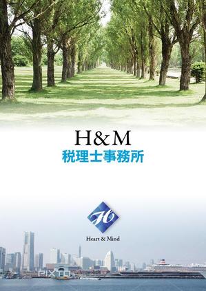 enpitsudo ()さんの事務所紹介パンフレットの作成（税理士用・社会保険労務士用）への提案