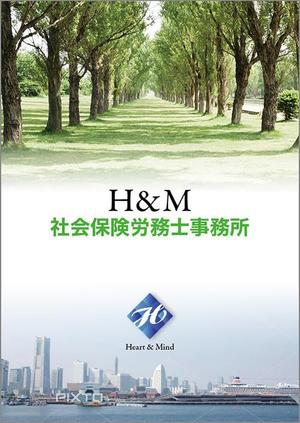 enpitsudo ()さんの事務所紹介パンフレットの作成（税理士用・社会保険労務士用）への提案