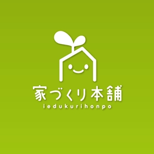 ns_works (ns_works)さんの住宅ローン取次サイト「家づくり本舗」のロゴへの提案